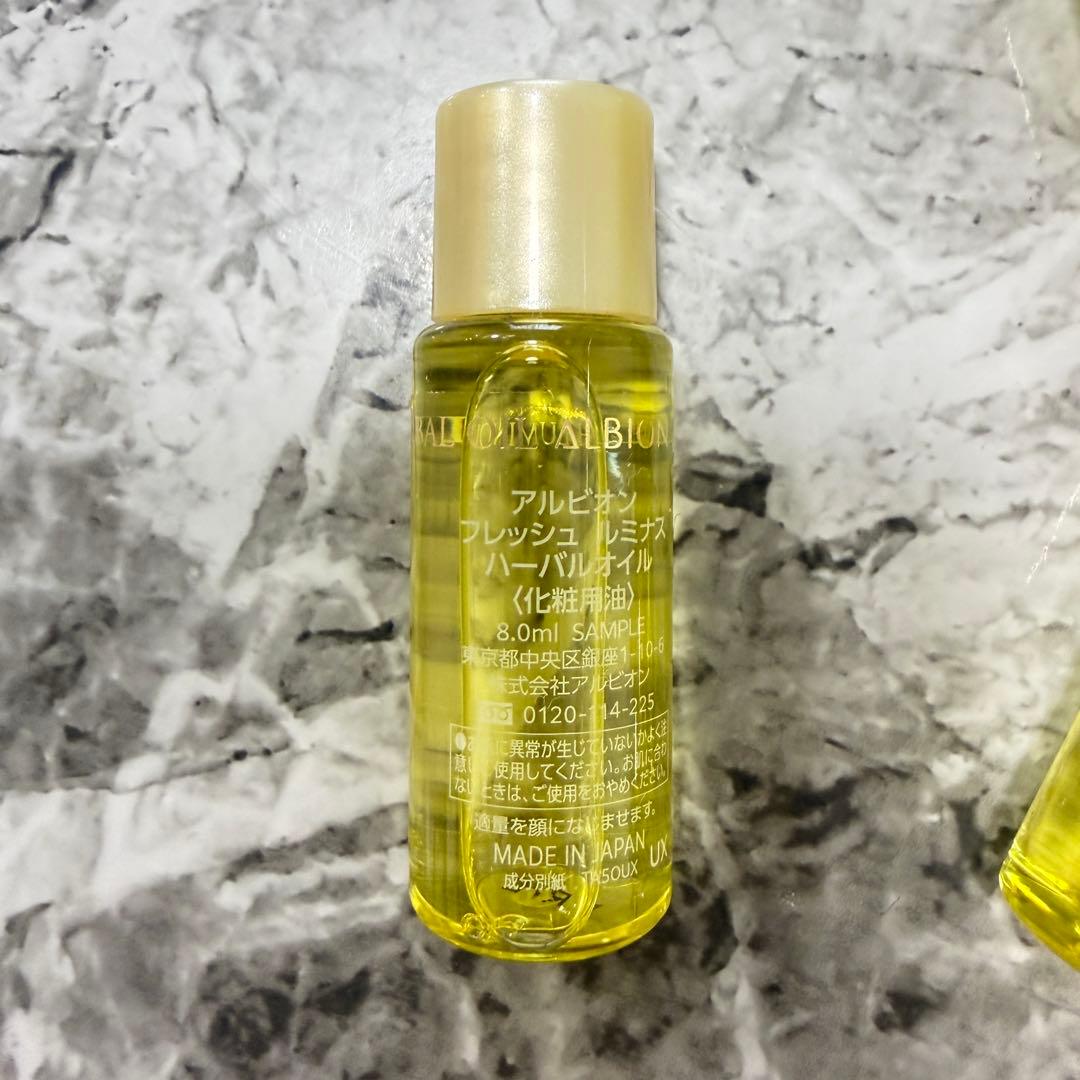 アルビオンフレッシュルミナスハーバルオイル8ml x6本