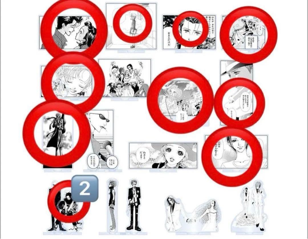 矢沢あい グッズ セット