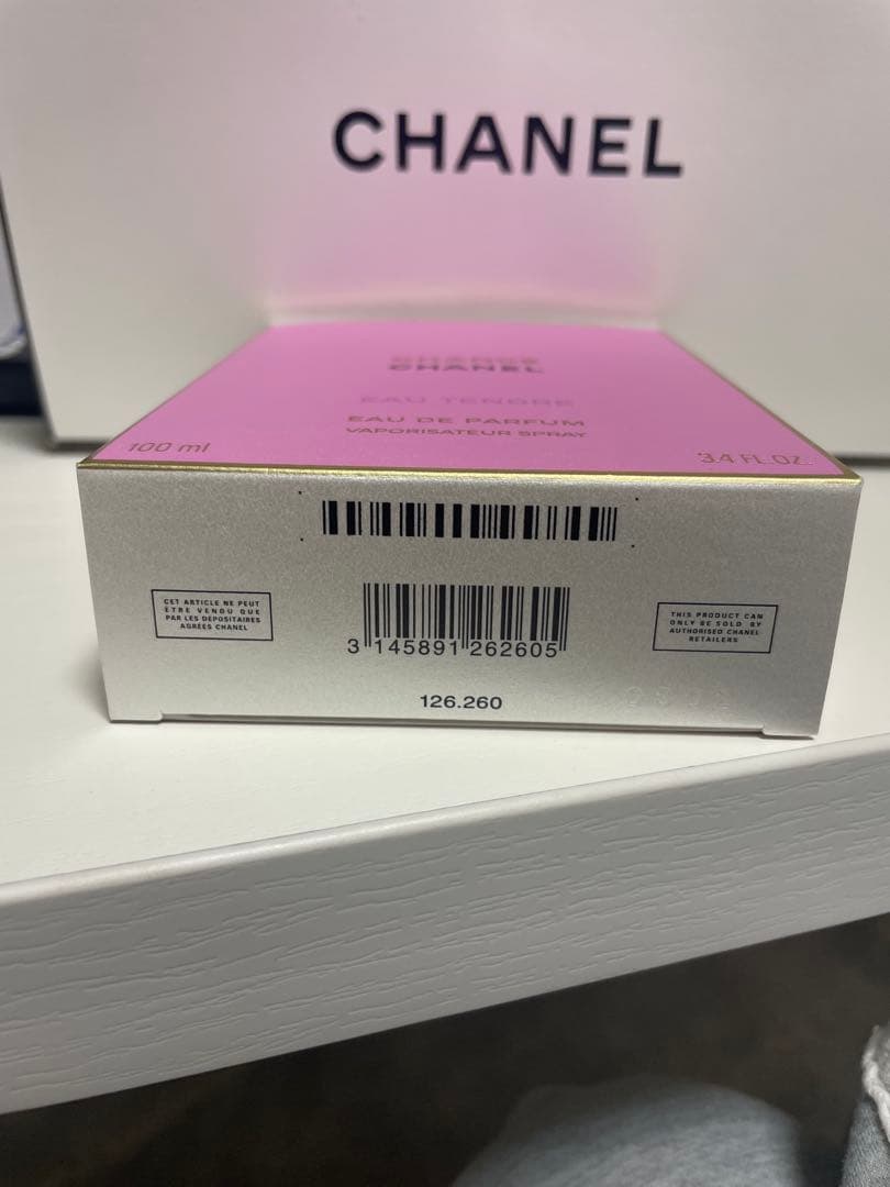 CHANEL チャンスオータンドゥル
