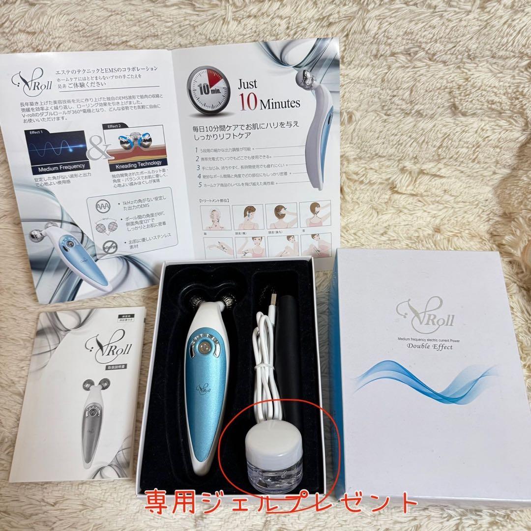 V-Roll 美顔ローラー 美顔器 VR1705-ESKC