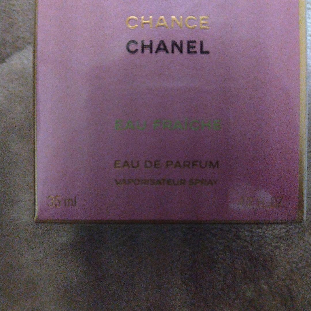 CHANEL CHANCE オー フレッシュ 35ml