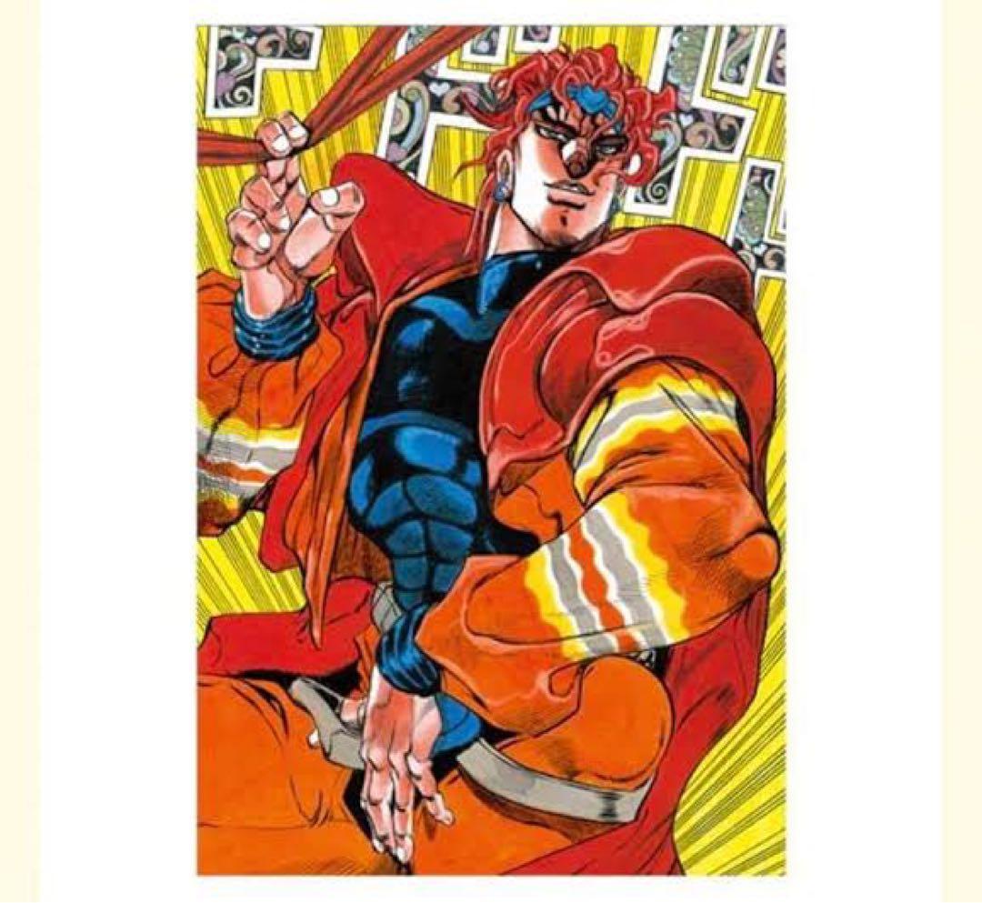 【かーたん】ジョジョ展複製原画 part3 スターダストクルセイダース