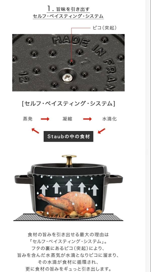 ✨新品【Staubストウブ鍋ピコ.ココット ラウンド】22cm人気完売‼︎Gグレー