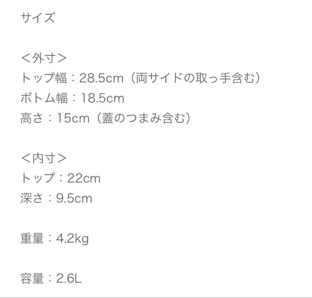 ✨新品【Staubストウブ鍋ピコ.ココット ラウンド】22cm人気完売‼︎Gグレー