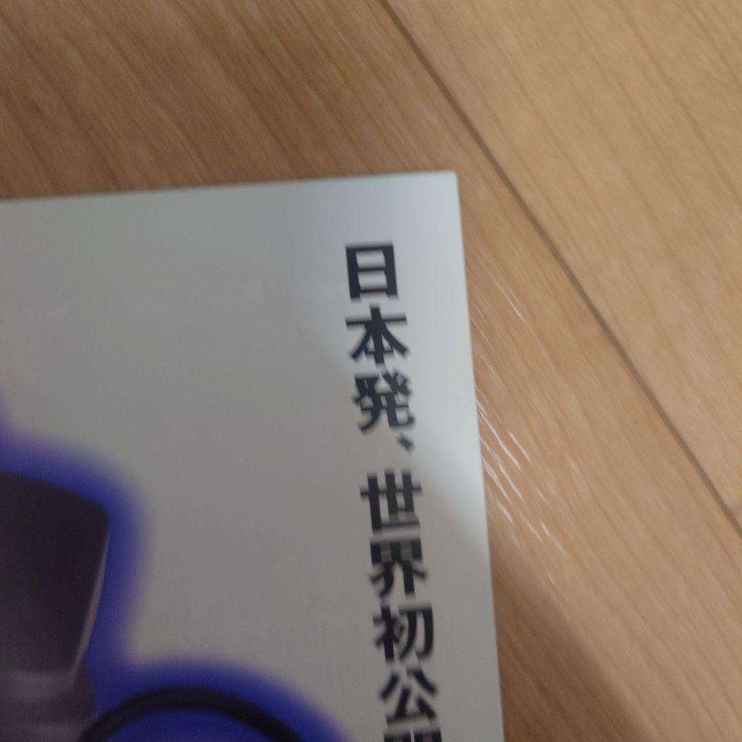 ファミコン スペースワールド '95 ガイド+袋+ニンテンドー64カタログ