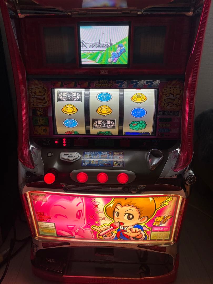 押忍！番長　4号機