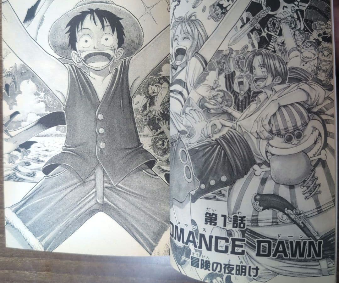 【初版】 ワンピース ONEPIECE 1巻 尾田栄一郎 ジャンプ 集英社