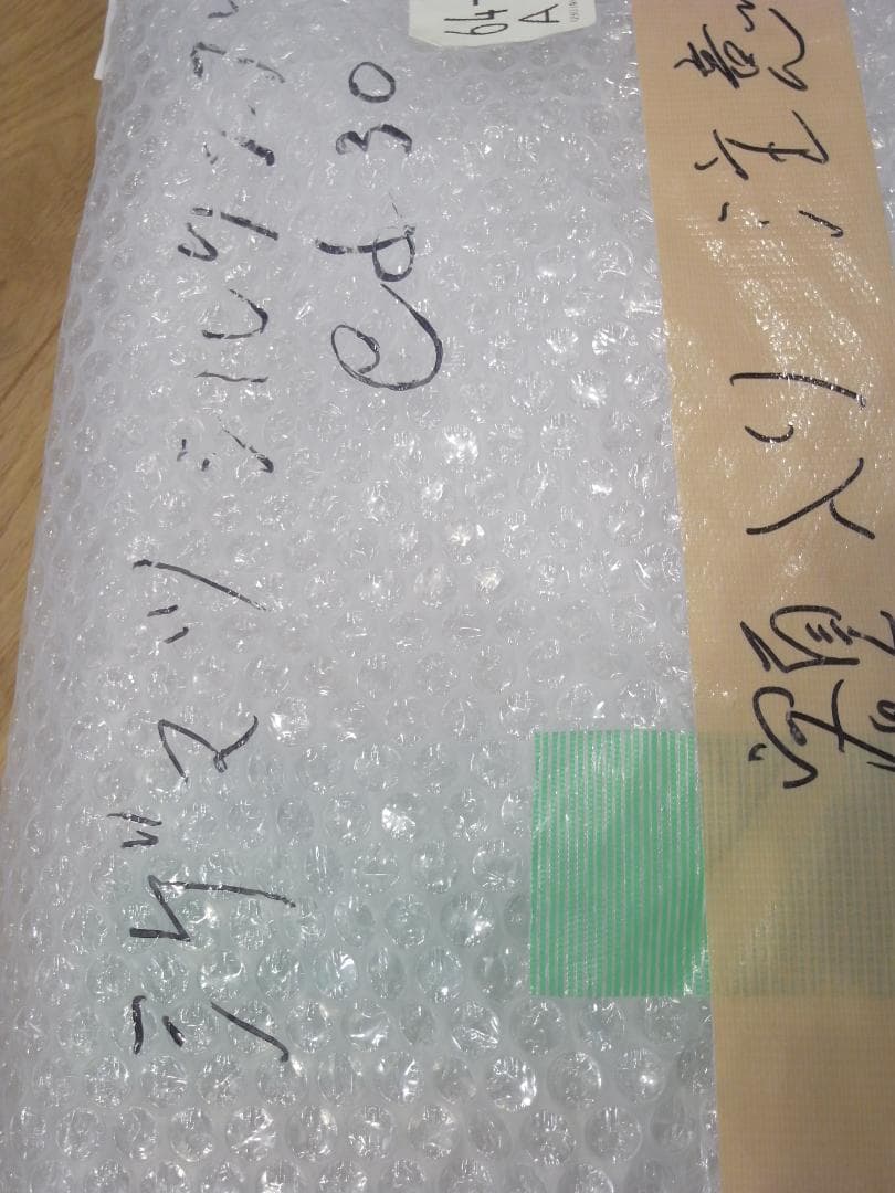 シゲマツ NANTOKA シルクスクリーンED30 ※サイン有