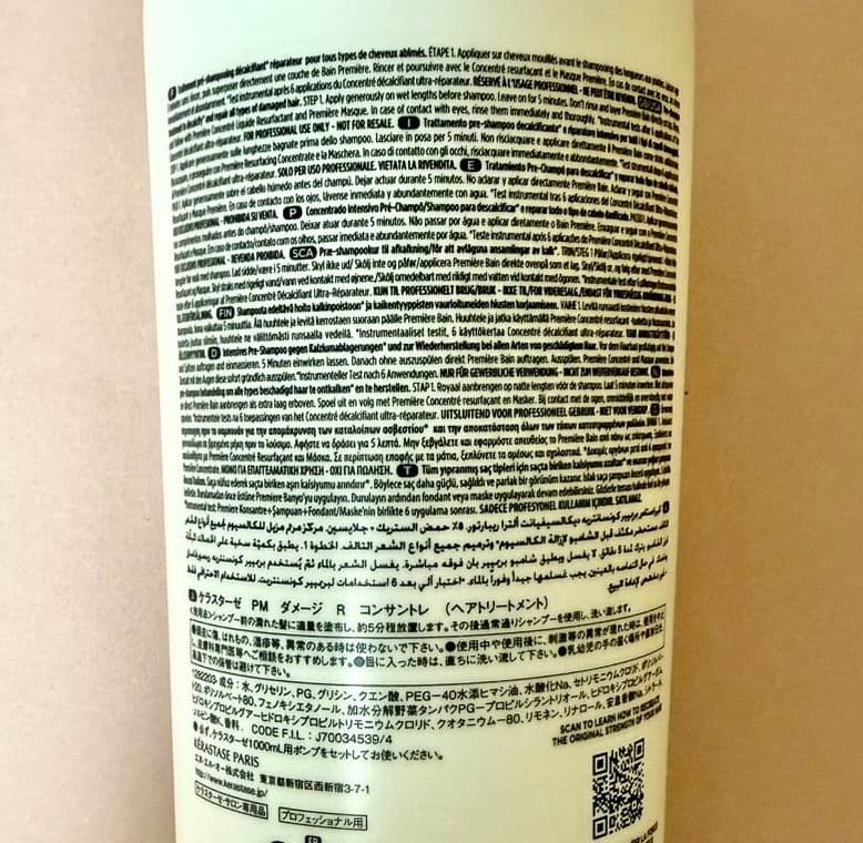 ケラスターゼ ダメージリペア コンサントレ 1000ml