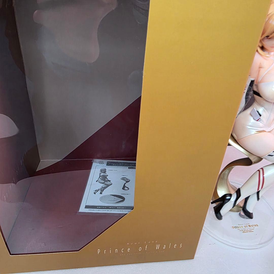 アズールレーン プリンス・オブ・ウェールズ 栄冠のビクトリーレーシング 1/4