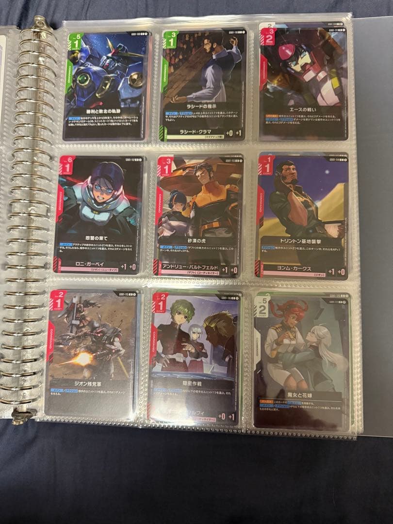 ガンダムカードゲーム GD01 LR以下 フルコンプ 1枚ずつ コレクション用