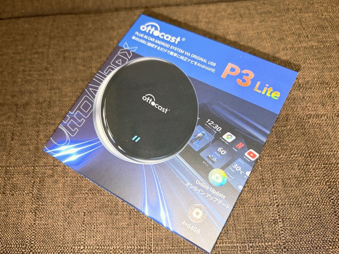 カーオーディオ OTTOCAST P3 Lite