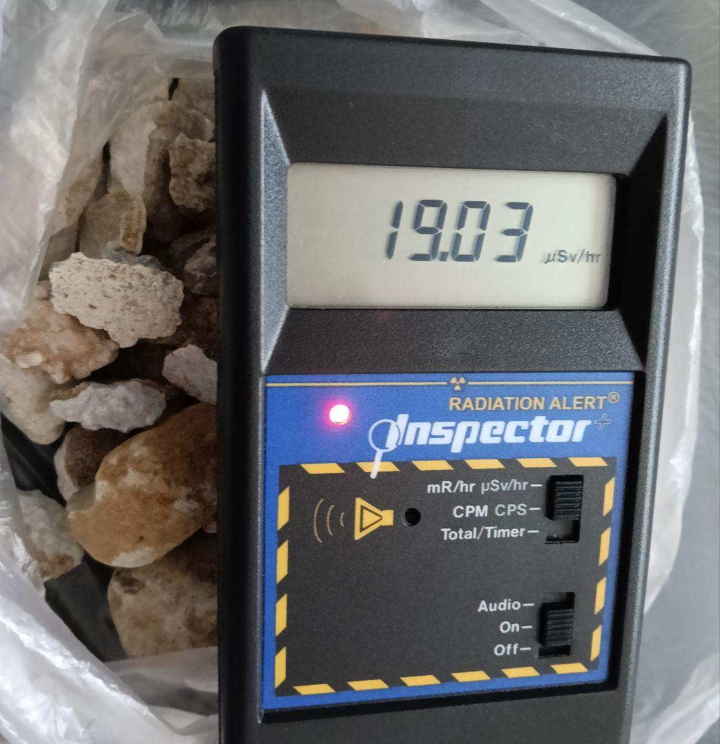 【ミゾケン】お風呂用の玉川温泉産北投石結晶体と付着体のセット