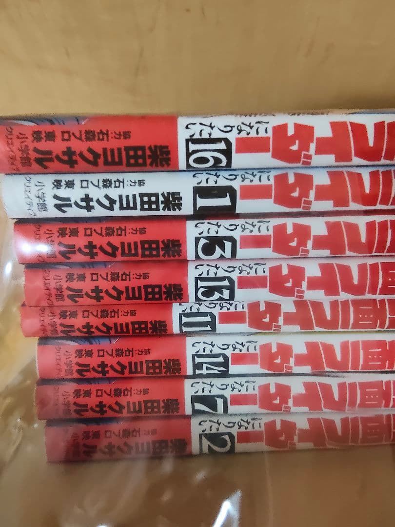東島丹三郎は仮面ライダーになりたい 1〜17巻　柴田ヨクサル　既刊 全巻セット