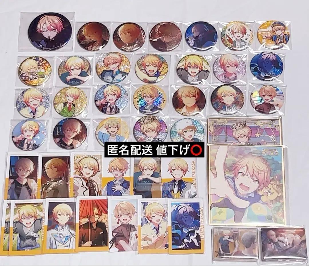 プロセカ まとめ売り 天馬司