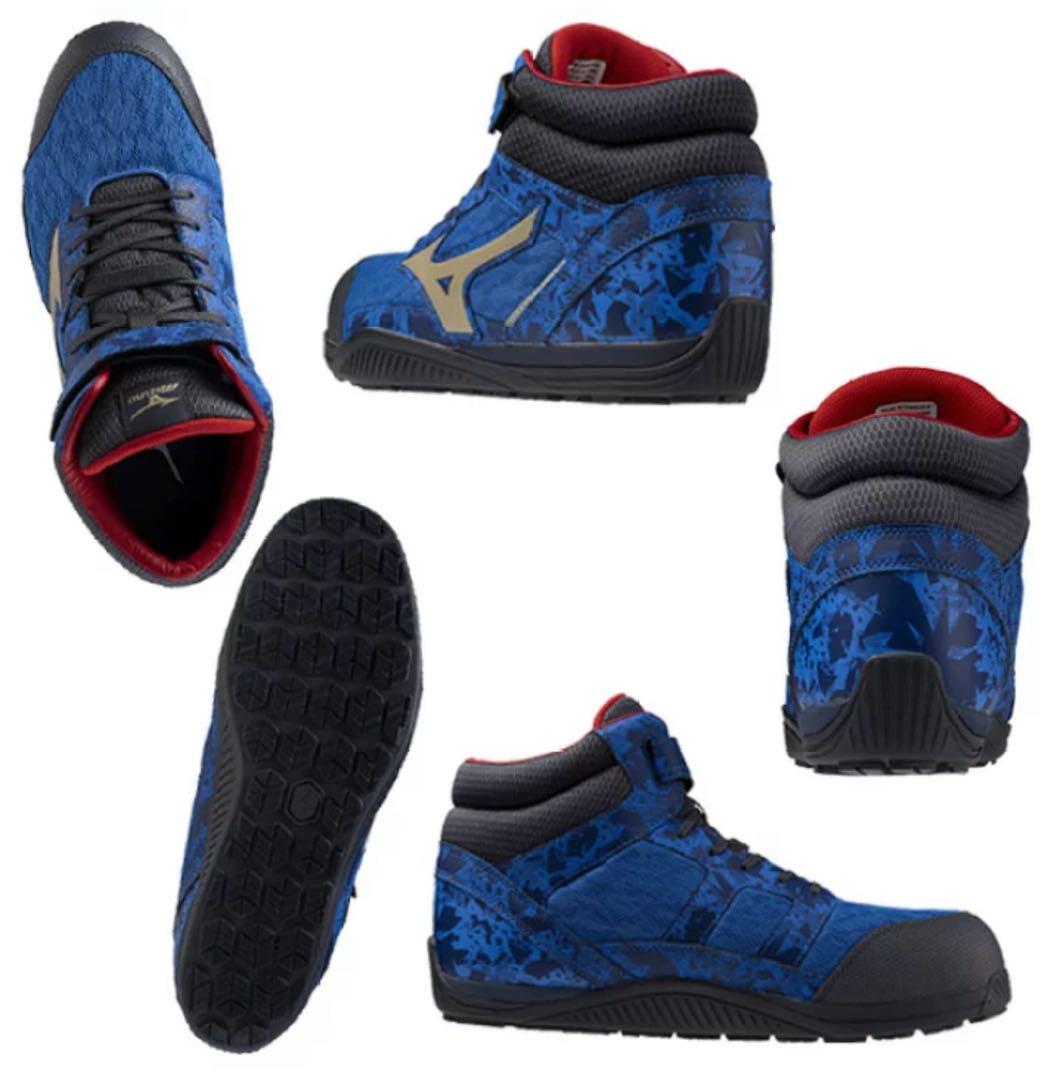 MIZUNO 数量限定カラー ミズノ 安全靴 軽量 メンズ スニーカー 26.5