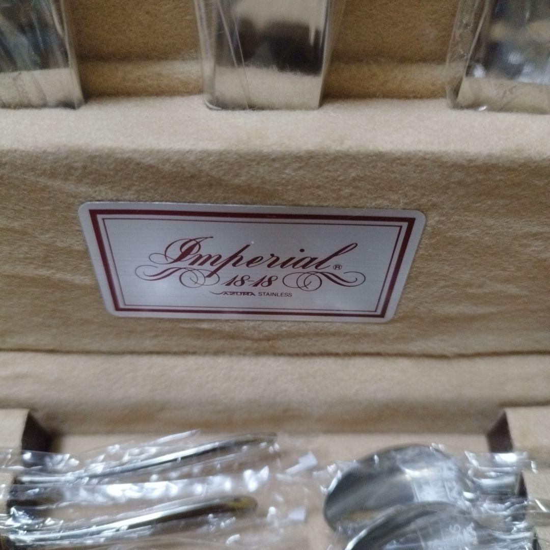 アヅマ　インペリアル18-18ステンレス スプーンフォークナイフセット計29本