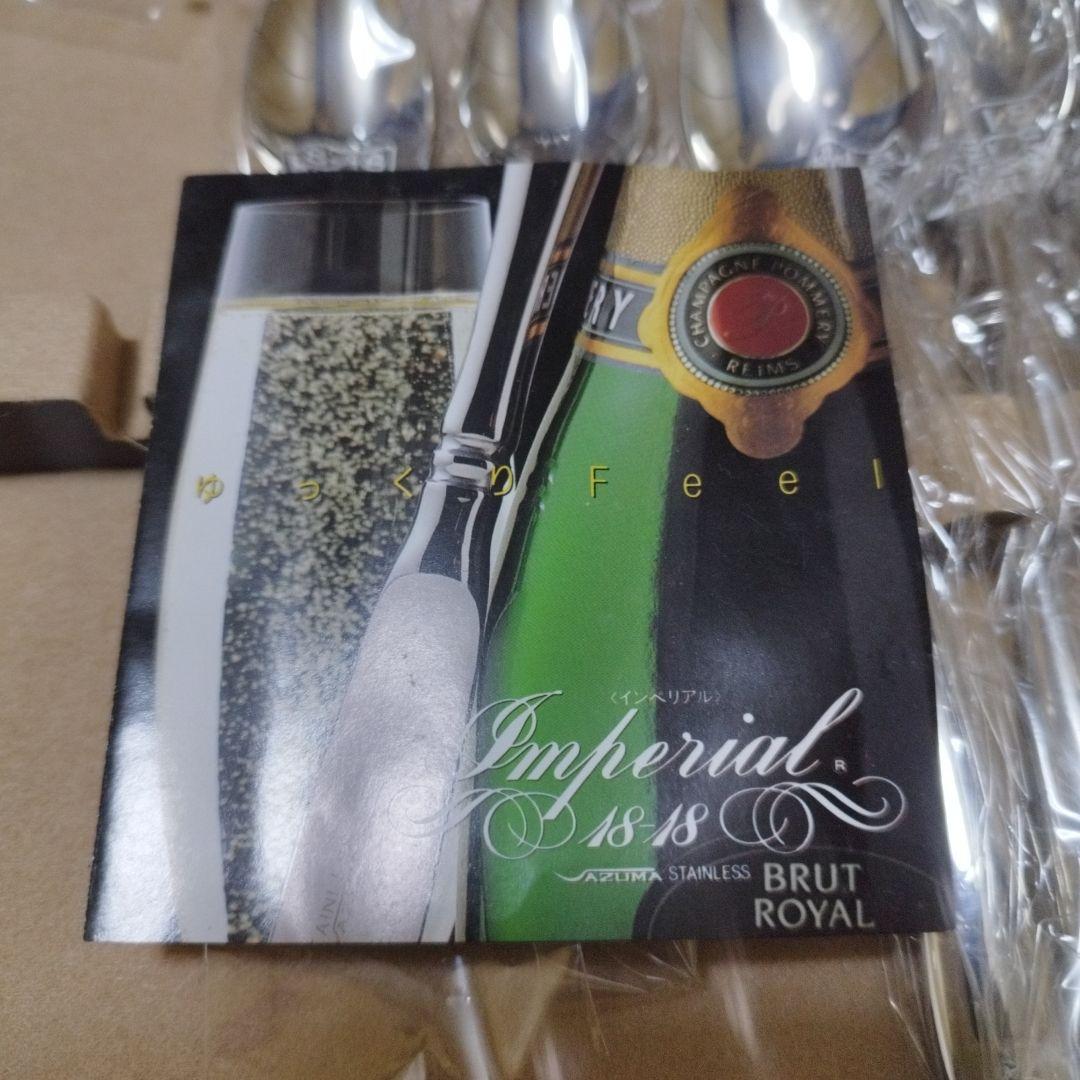 アヅマ　インペリアル18-18ステンレス スプーンフォークナイフセット計29本