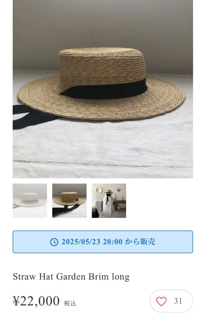 wicagroceryウィカグロサリーStraw Hat Garden Brim