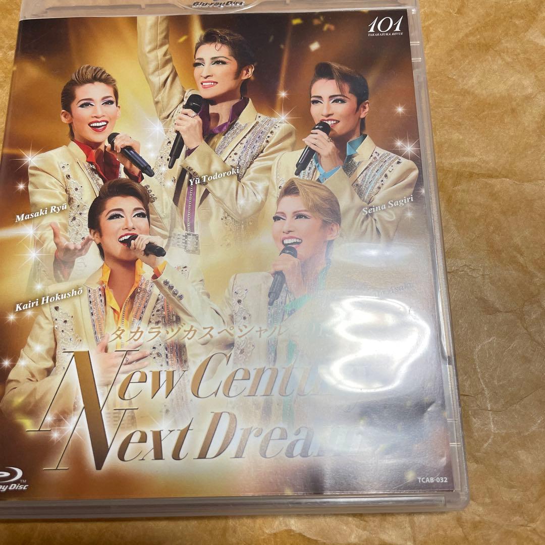 タカラヅカスペシャル 2015 ブルーレイ