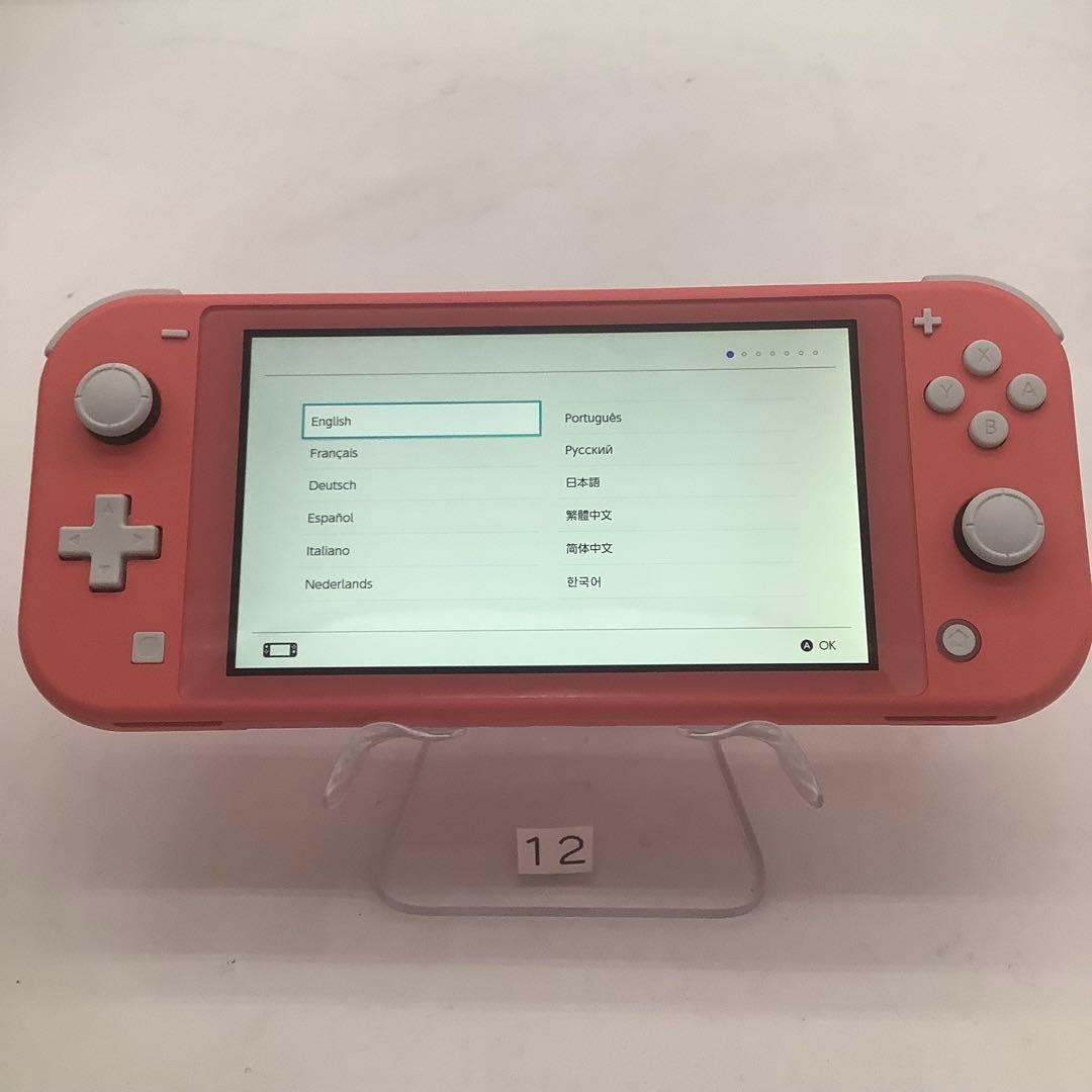 任天堂　Switchライト　本体　12