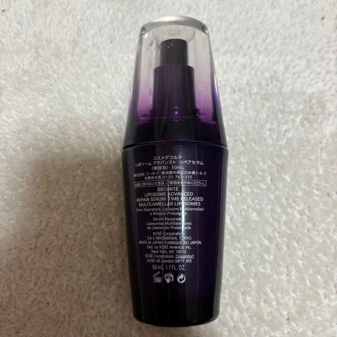 DECORTÉ LIPOSOME ADVANCED リペアセラム 50ml