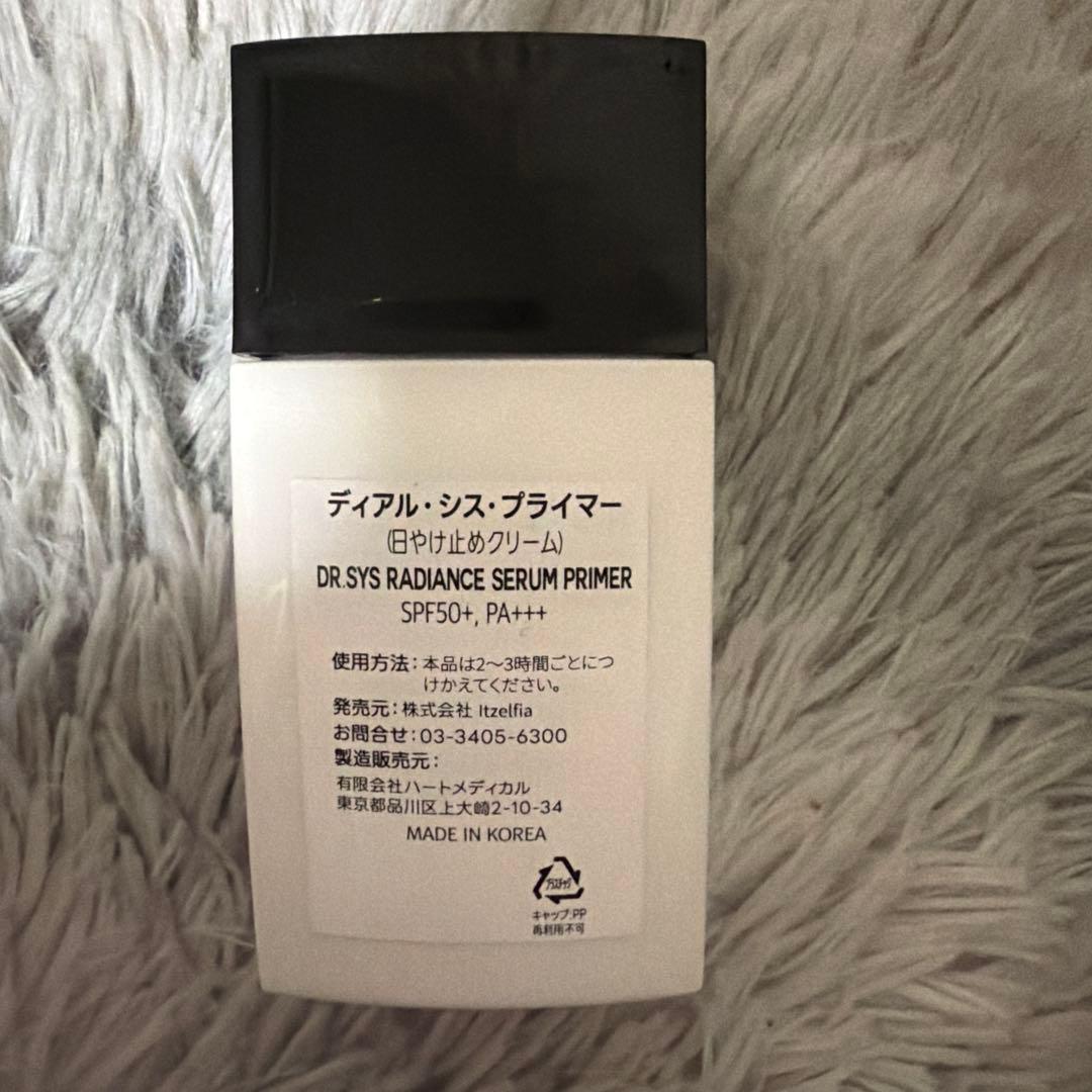 Dr.SYS ディアル・シス　プライマーとクッションファンデーション　1回使用