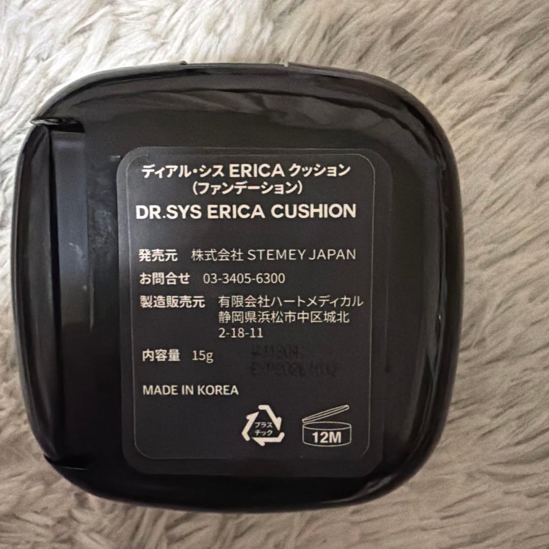 Dr.SYS ディアル・シス　プライマーとクッションファンデーション　1回使用