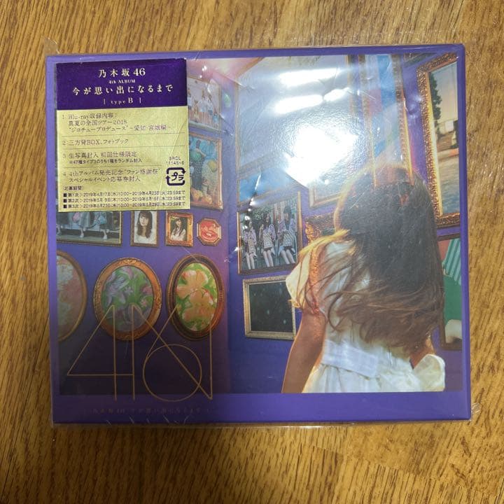 乃木坂46 アルバム　映画