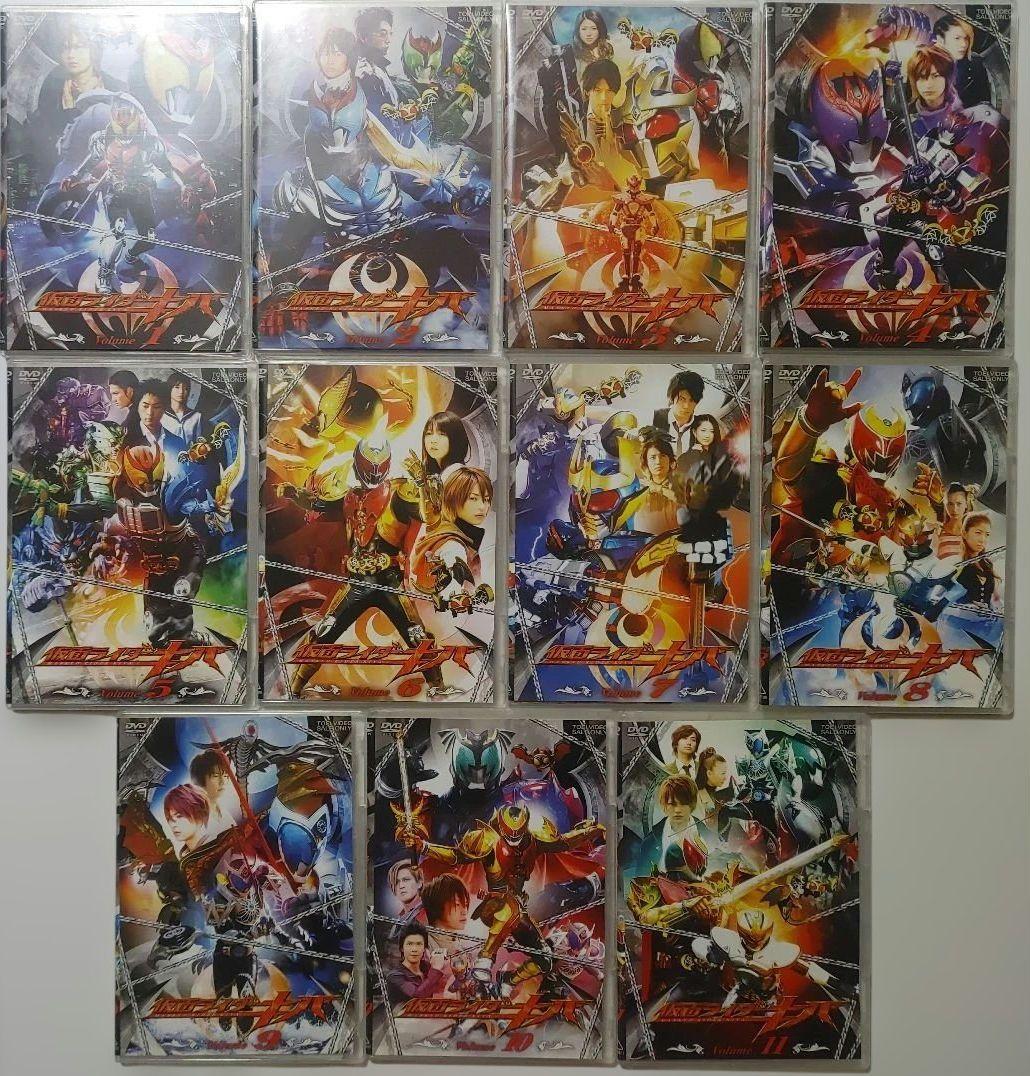 「仮面ライダーキバ」 Volume 1～11　11本セット