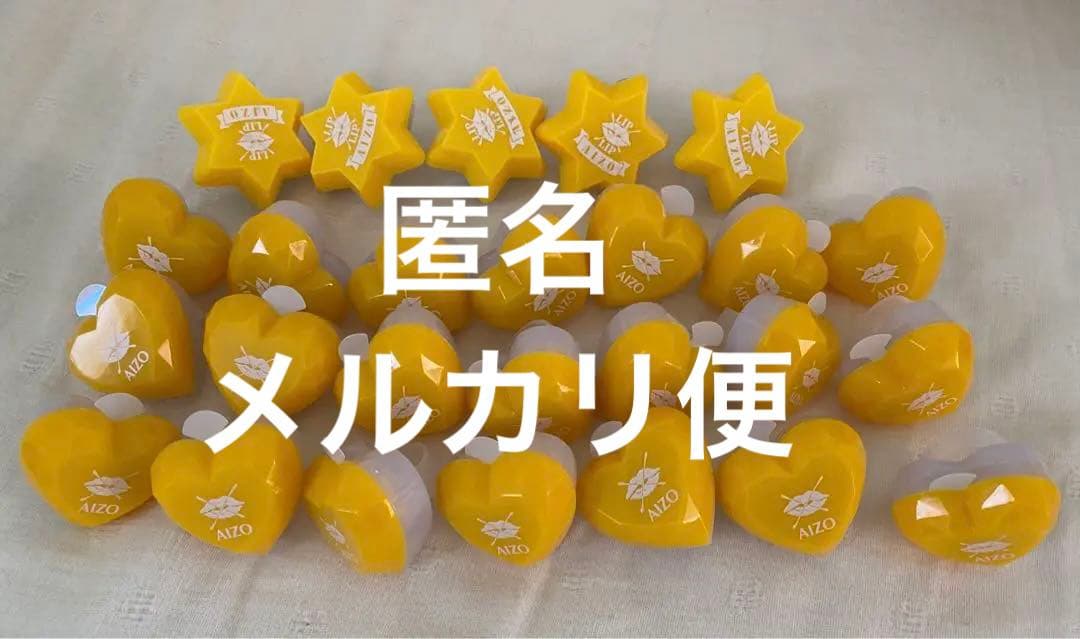 HoneyWorks lip×lip リングライト柴崎愛蔵