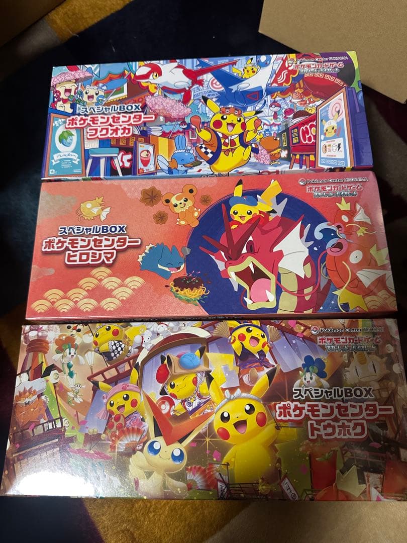 スペシャルbox フクオカ ヒロシマ トウホクシュリンク付き3点セット