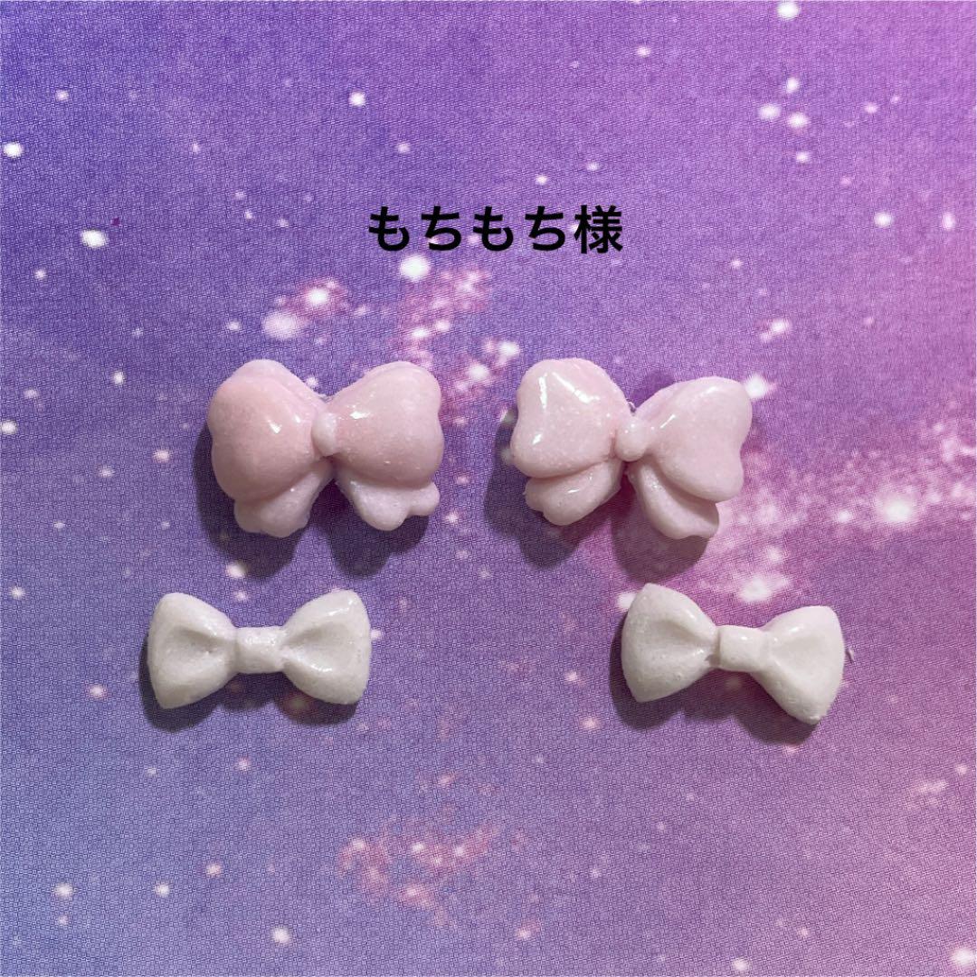 3dネイルパーツ ネイル リボン ハムスター ハート