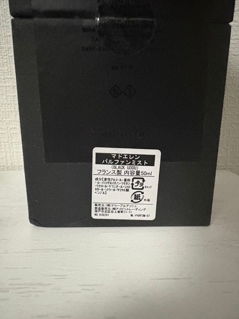 BLACK UDDU (ブラック ウドゥ) MAD et LEN マドエレン