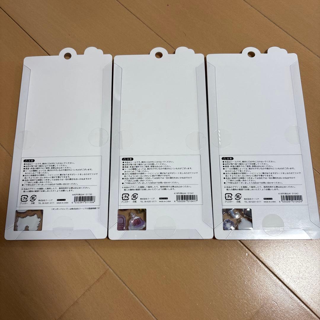 新品　ボンボンドロップシール　プチドロップシール　色々　大量　まとめ売り　20種