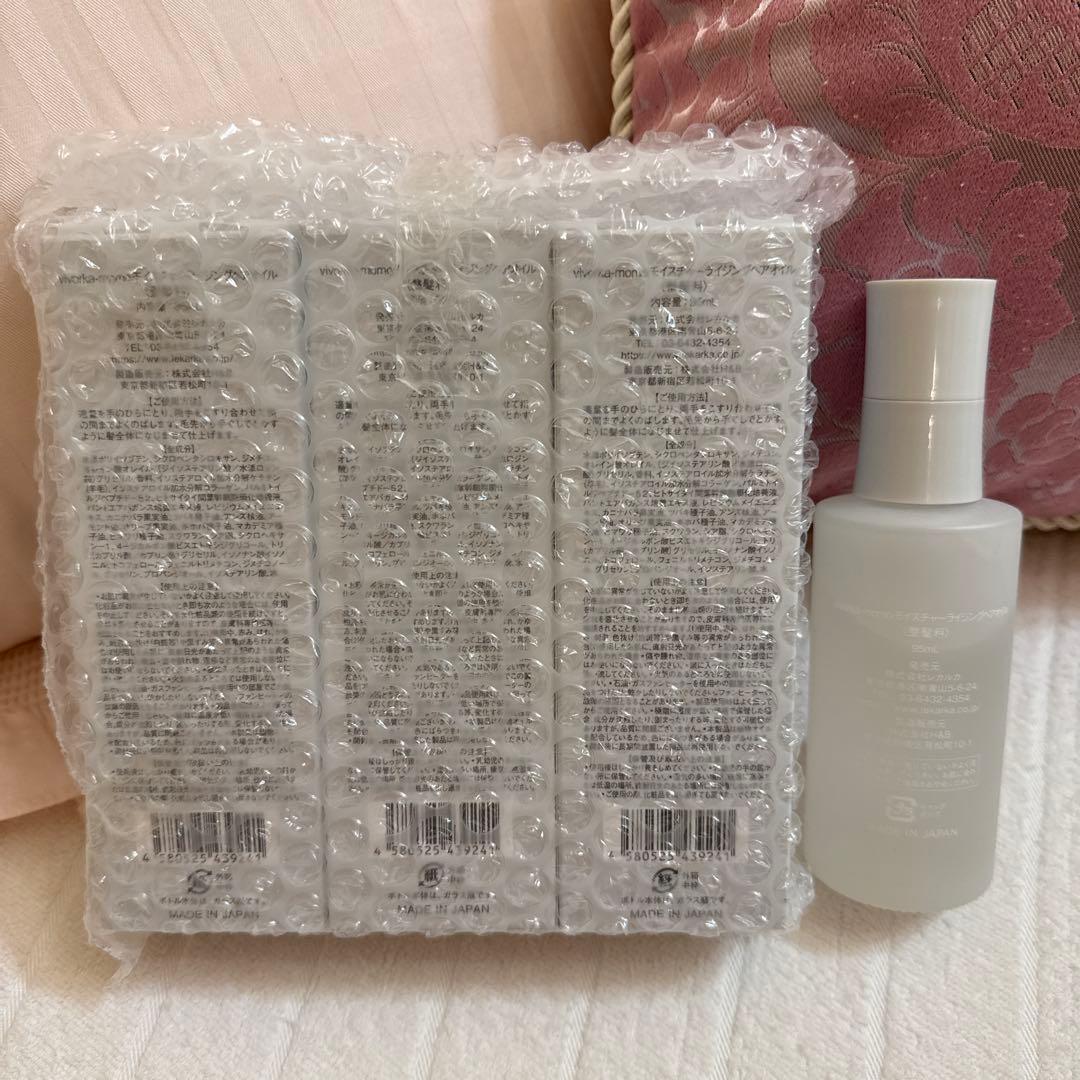 レカルカ vivorka モイスチャーライジングヘアオイル♡