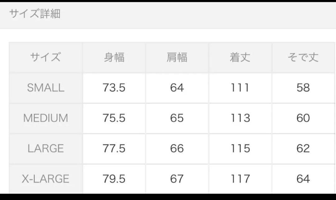 FREAK'S STORE モッズコート　ライナー付き