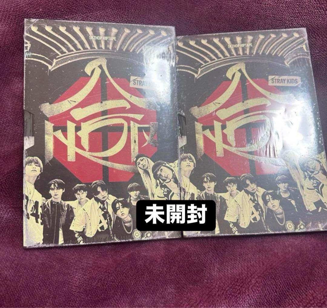 straykids hop CD 10枚