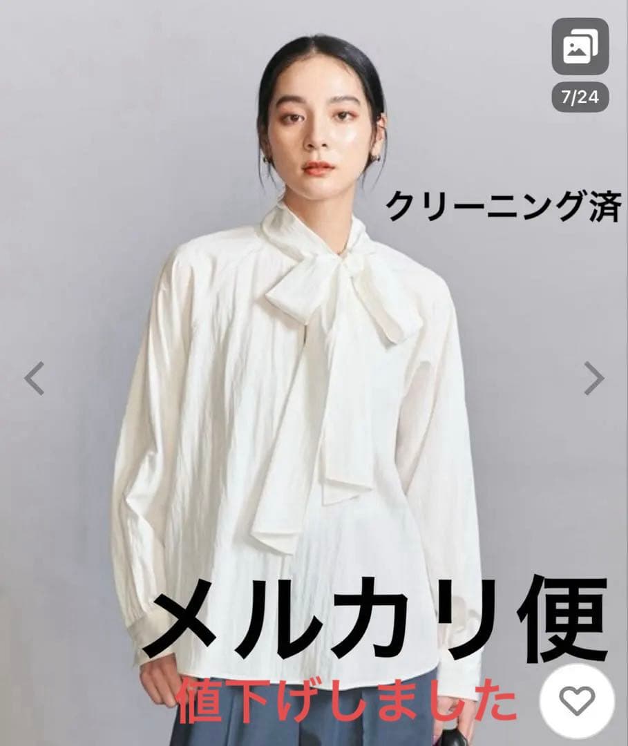 BEAUTY&YOUTHユナイテッドアローズ　ホワイトリボン付き長袖ブラウス