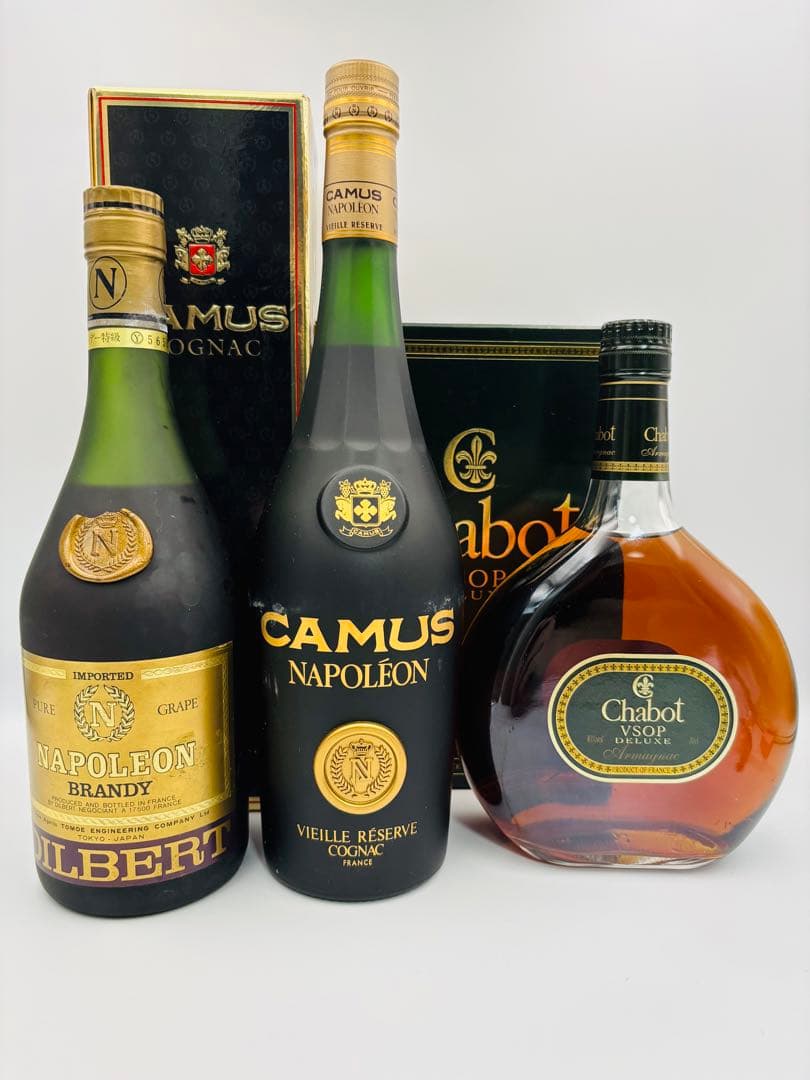 カミュ ナポレオン ヴィエイユ リザーブ コニャック ブランデー 3本セット