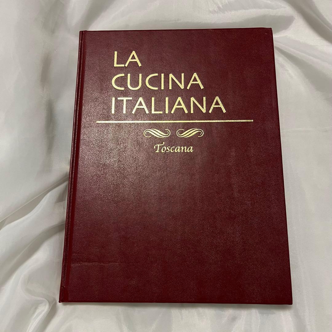 【希少美品】LA CUCINA ITALIANA 9冊セット