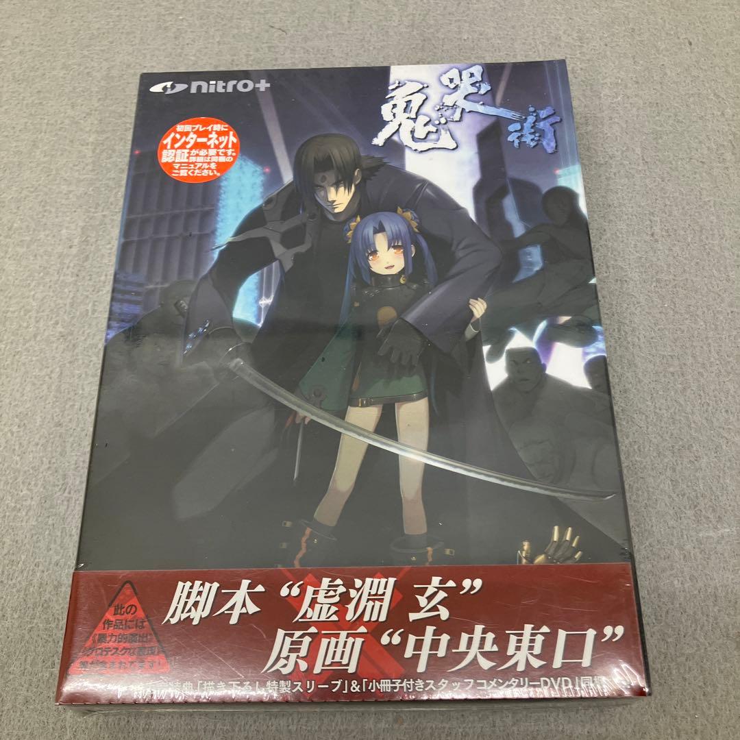 GB7103 nitro 鬼哭街　初回生産（未開封品）