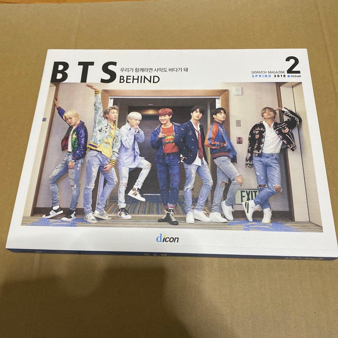 bts 雑誌 DICON