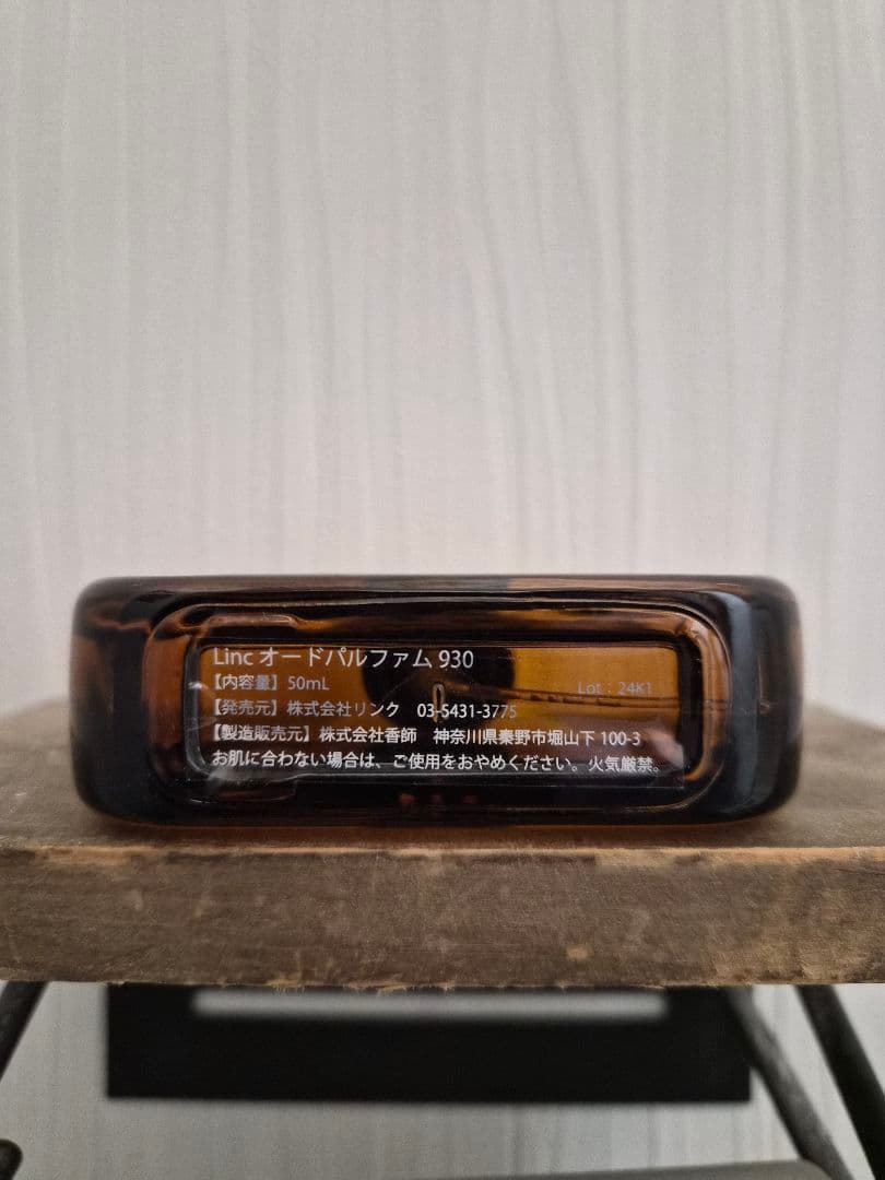 Linc オードパルファム 930 50ml