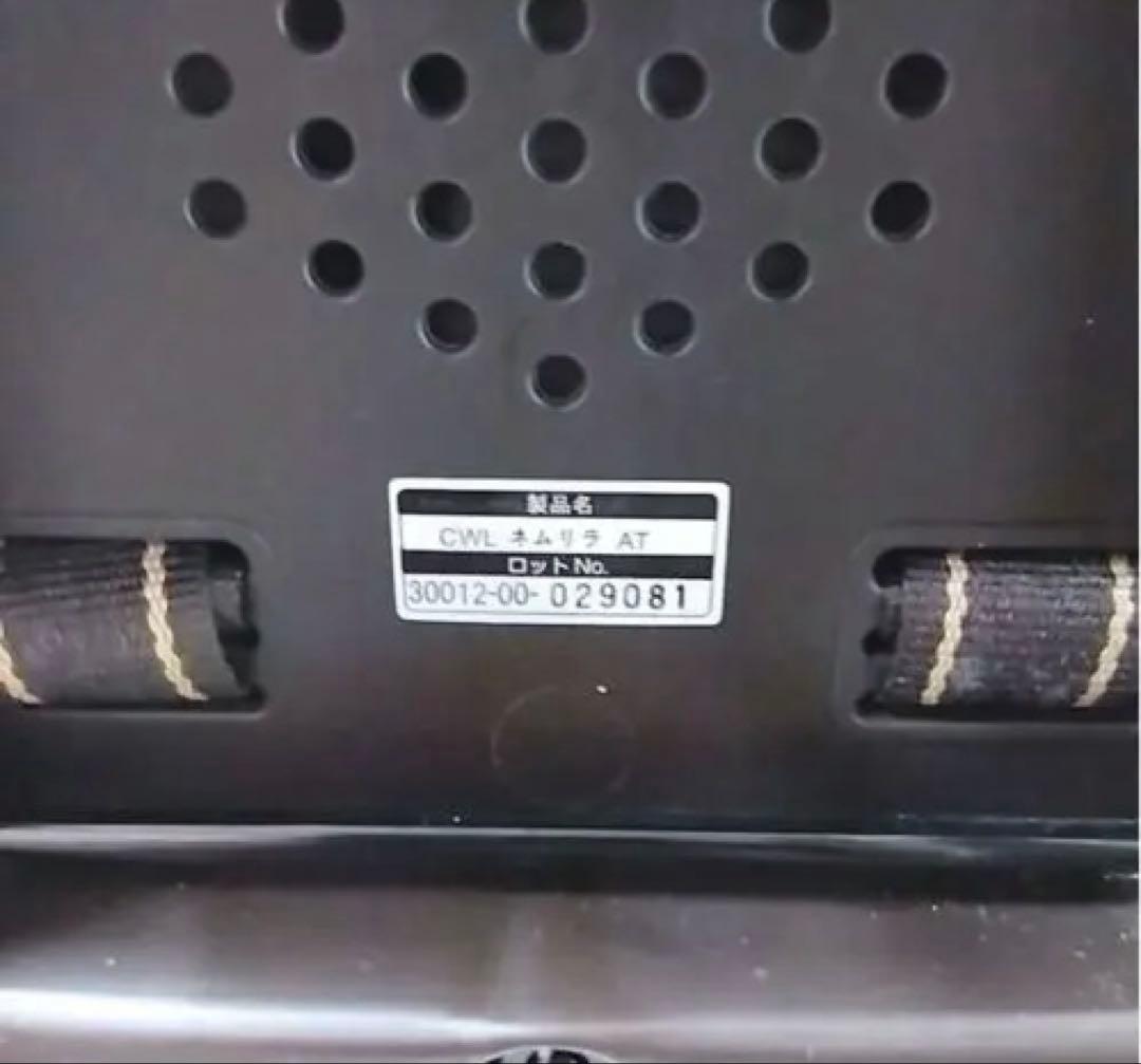 Combi コンビ CWL ネムリラ AT オートスウィング 電動