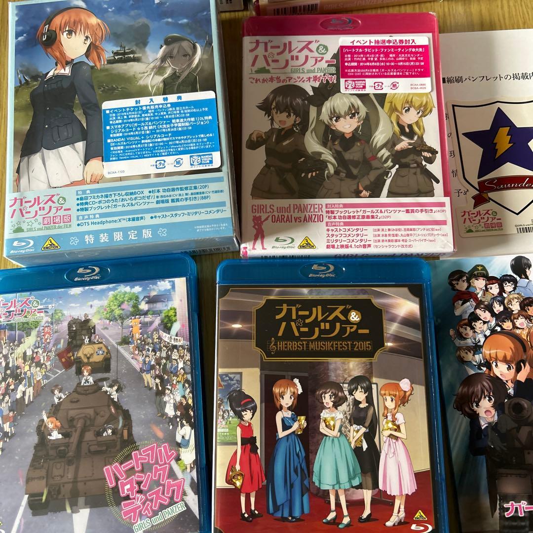 ガールズ&パンツァー　Blu-ray Discセット
