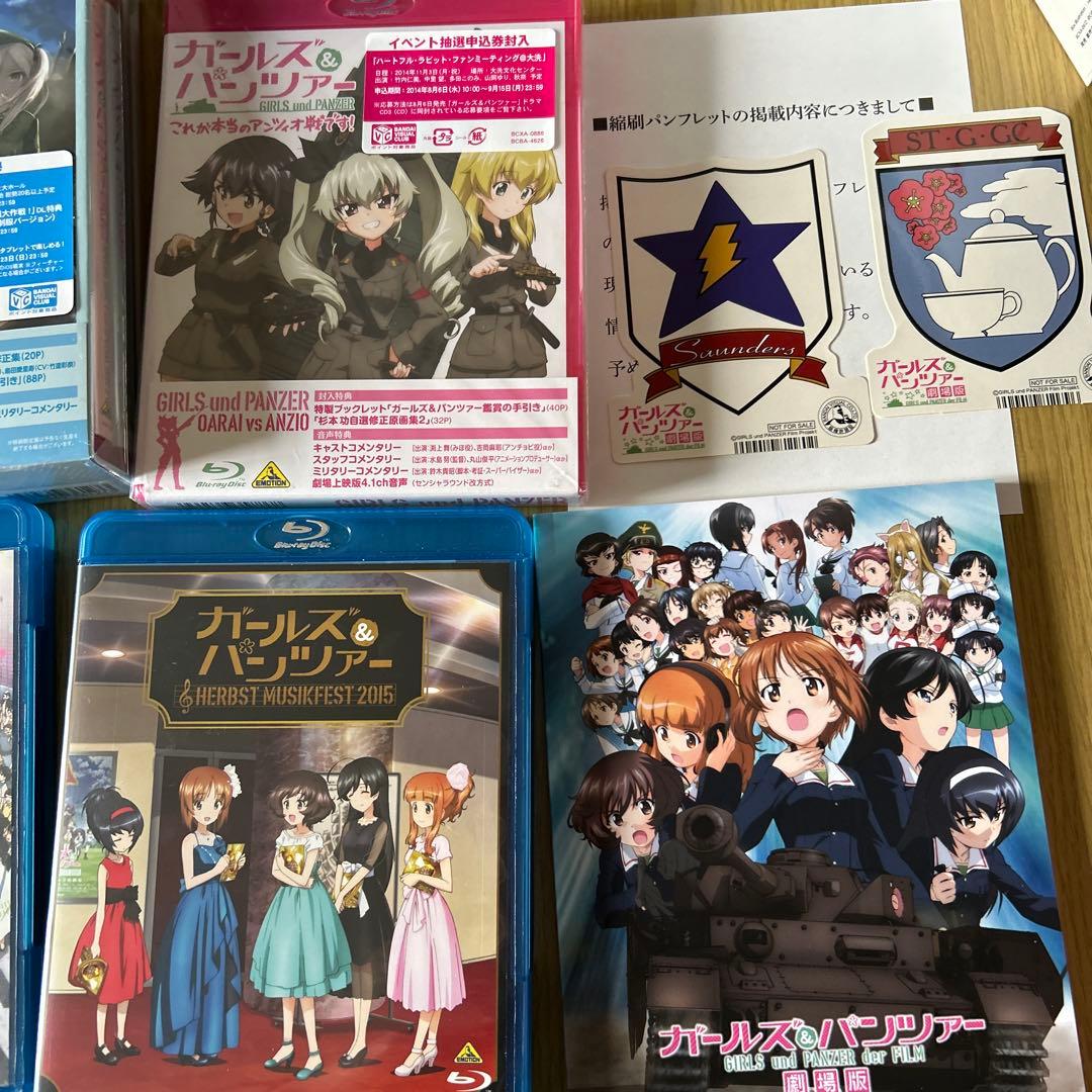 ガールズ&パンツァー　Blu-ray Discセット