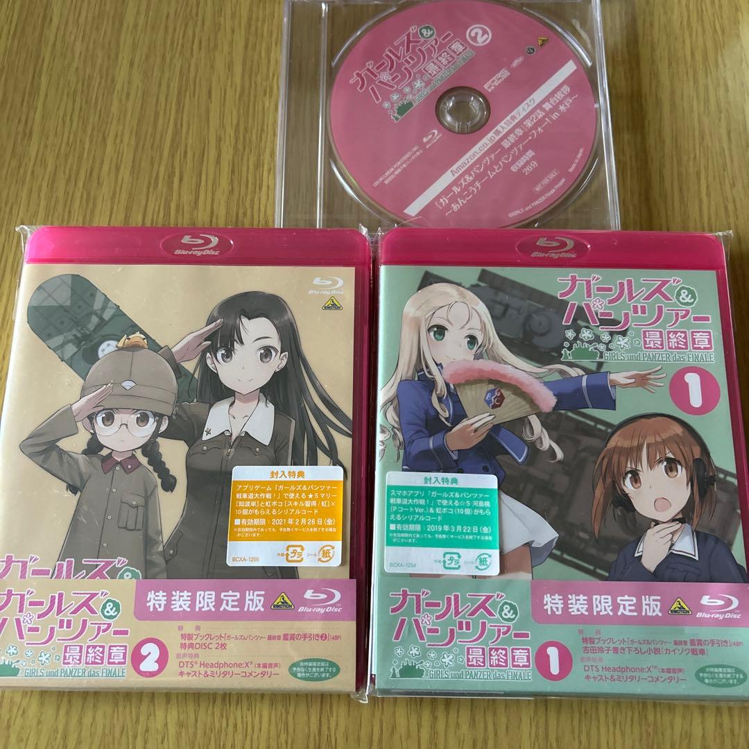 ガールズ&パンツァー　Blu-ray Discセット