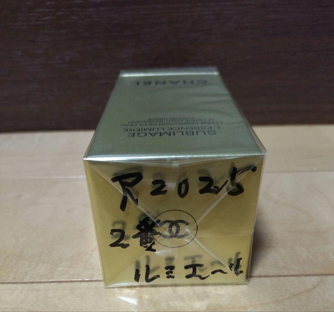 [新品未使用]サブリマージュ レサンス　ルミエール