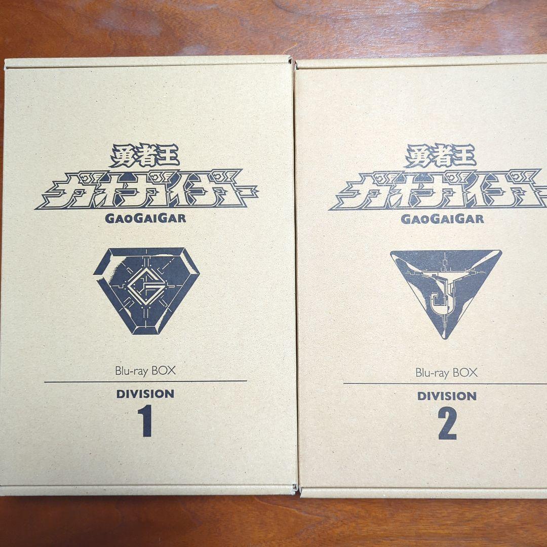 勇者王ガオガイガー Blu-ray BOX 1 2セット〈完全限定盤
